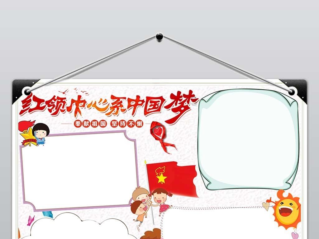 《送你一朵小红花》哪位演员最打动人?知识星球平台-专业分享与交流平台