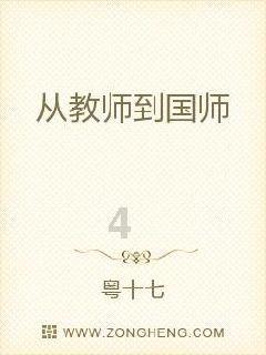 探索未知,畅谈智慧——